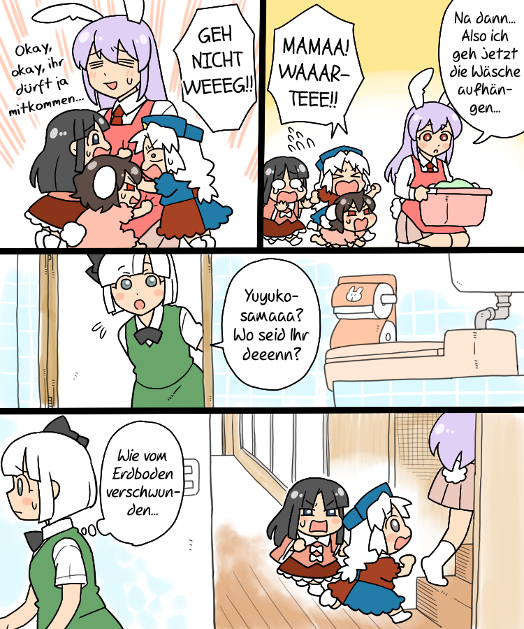 Touhou - Mamange Eternal (Doujinshi) Geisterbesuch 第9页