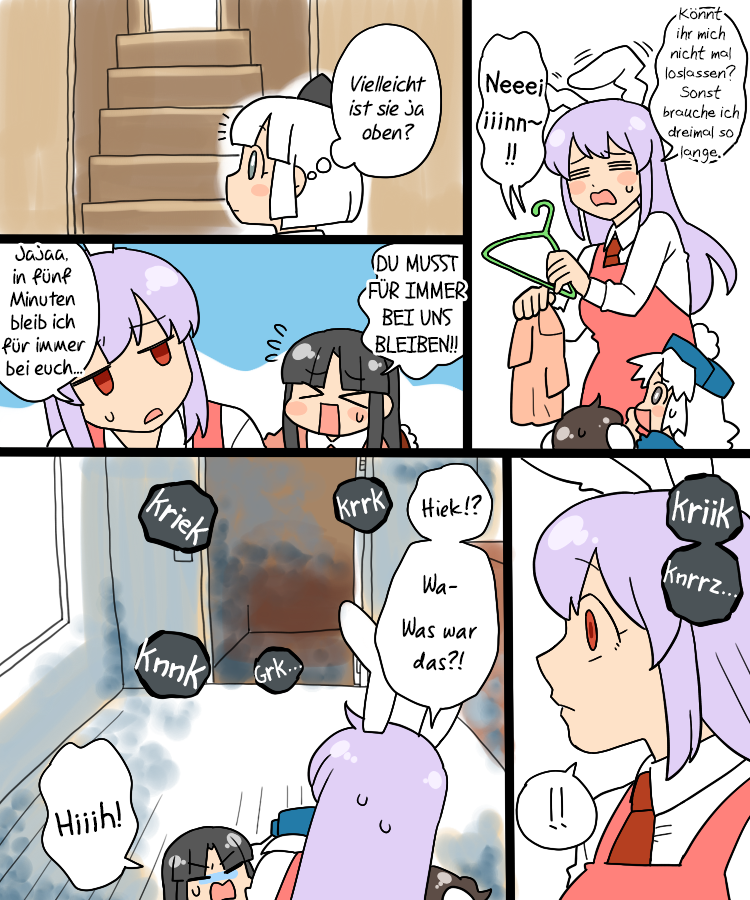 Touhou - Mamange Eternal (Doujinshi) Geisterbesuch 第10页
