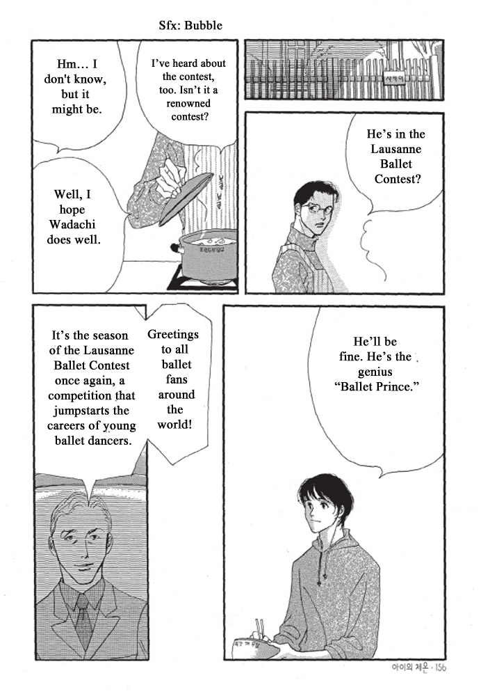 A Child's Temperature Ch. 5 第30页