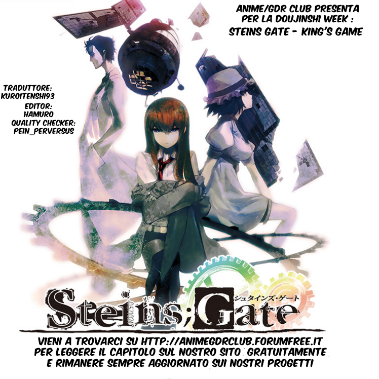 Steins;Gate - King's Game With Lab Members (Doujinshi) Oneshot 第1页