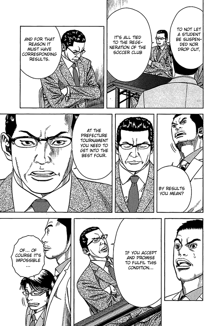 Angel Voice Vol. 1 Ch. 3 第12页
