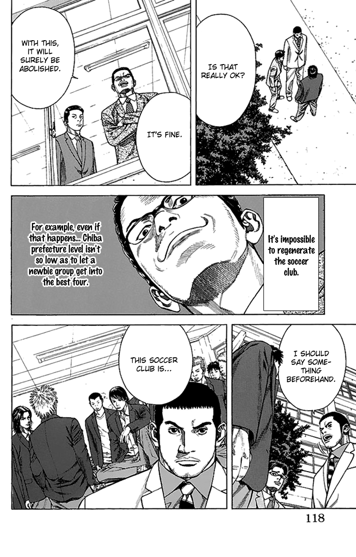 Angel Voice Vol. 1 Ch. 3 第15页