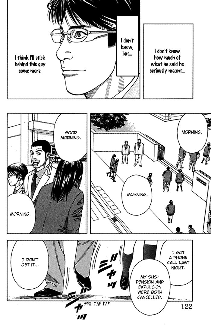 Angel Voice Vol. 1 Ch. 3 第19页