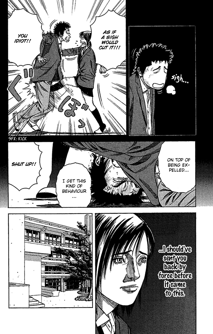 Angel Voice Vol. 1 Ch. 3 第5页