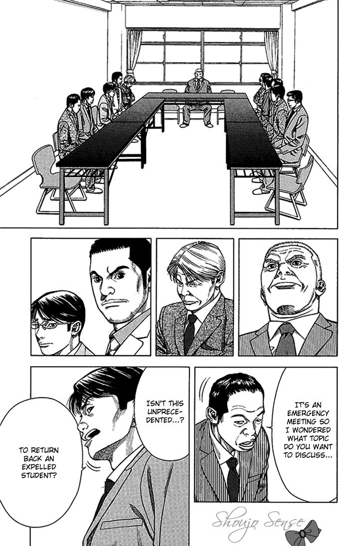 Angel Voice Vol. 1 Ch. 3 第6页