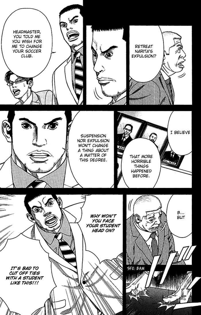 Angel Voice Vol. 1 Ch. 3 第8页