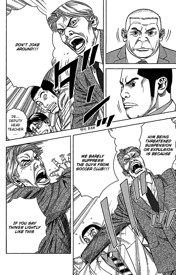 Angel Voice Vol. 1 Ch. 3 第9页