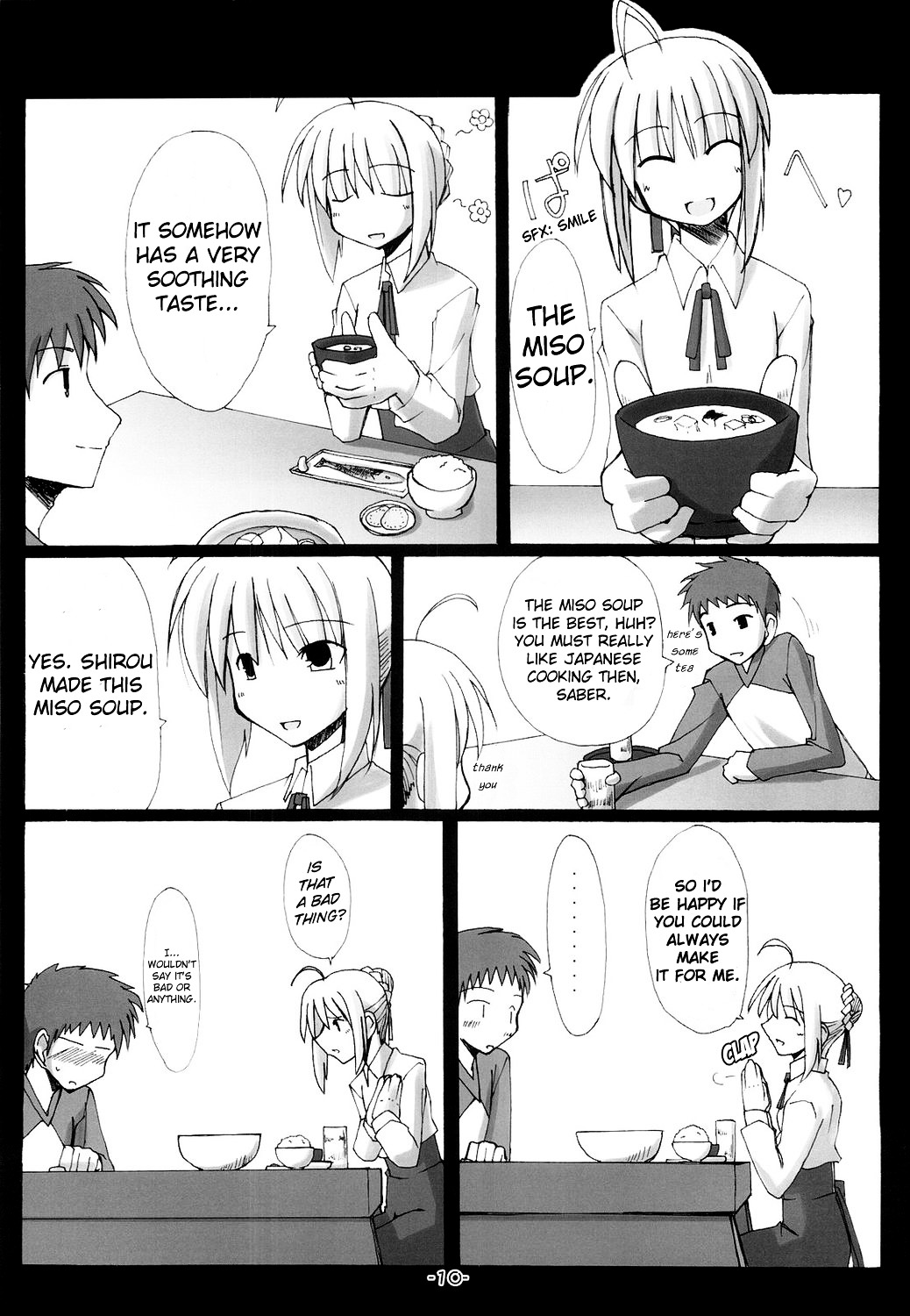 Fate/hollow ataraxia - One Day! (Doujinshi) Vol. 1 Ch. 4 第11页