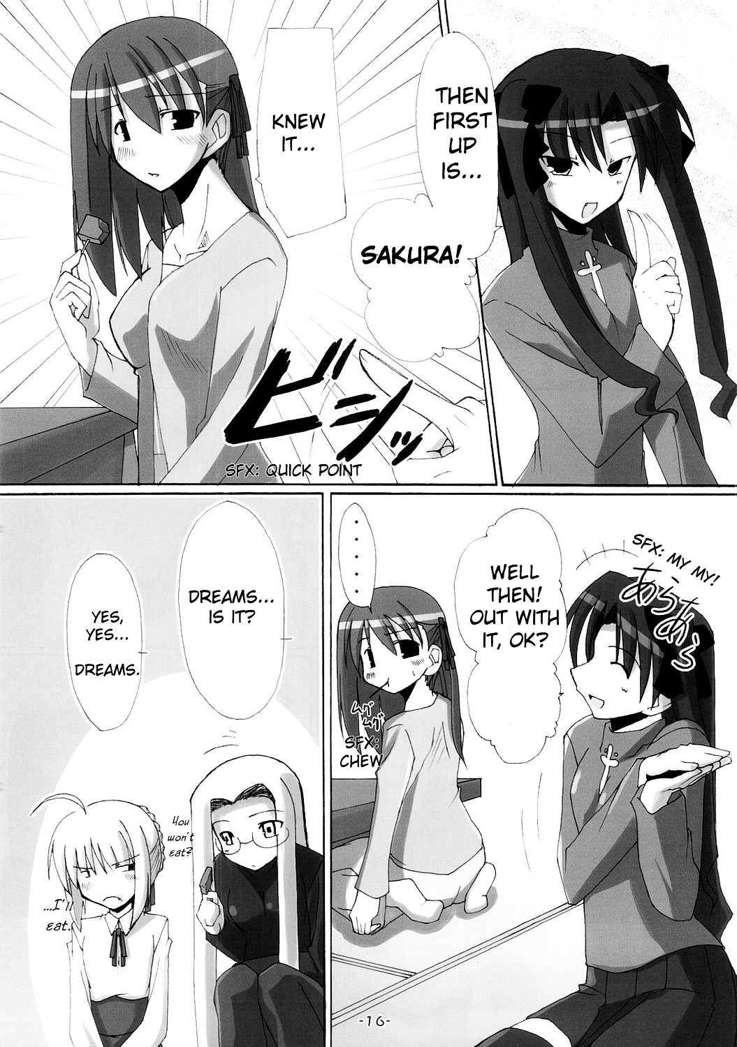 Fate/hollow ataraxia - One Day! (Doujinshi) Vol. 1 Ch. 4 第17页