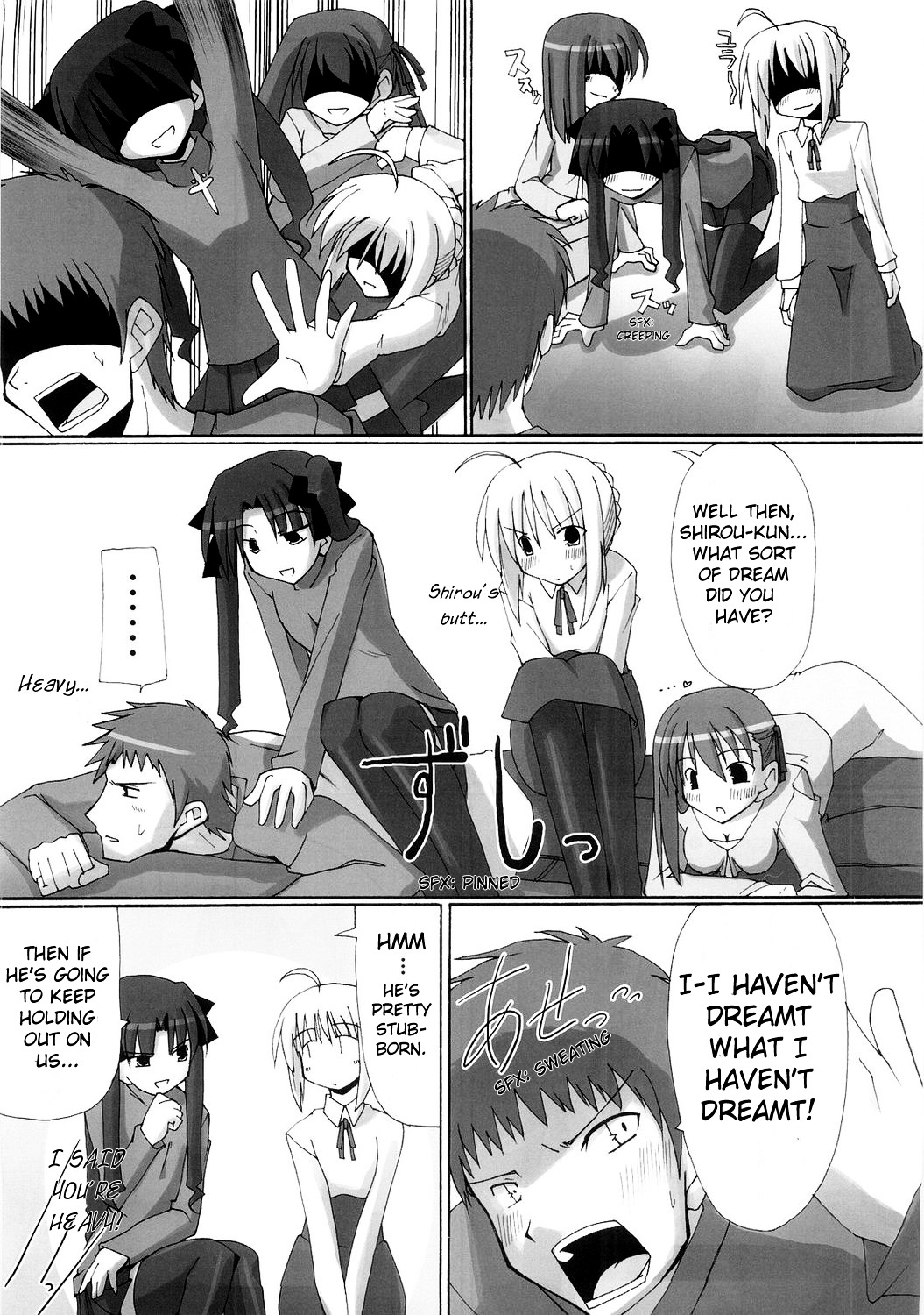 Fate/hollow ataraxia - One Day! (Doujinshi) Vol. 1 Ch. 4 第20页