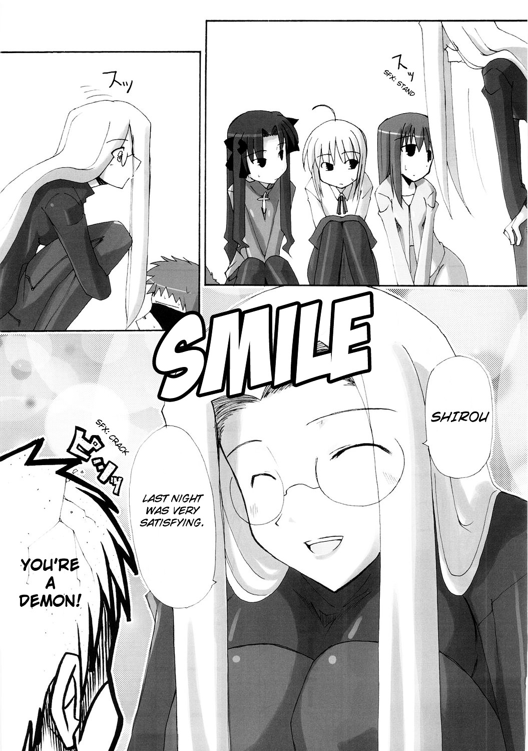 Fate/hollow ataraxia - One Day! (Doujinshi) Vol. 1 Ch. 4 第22页