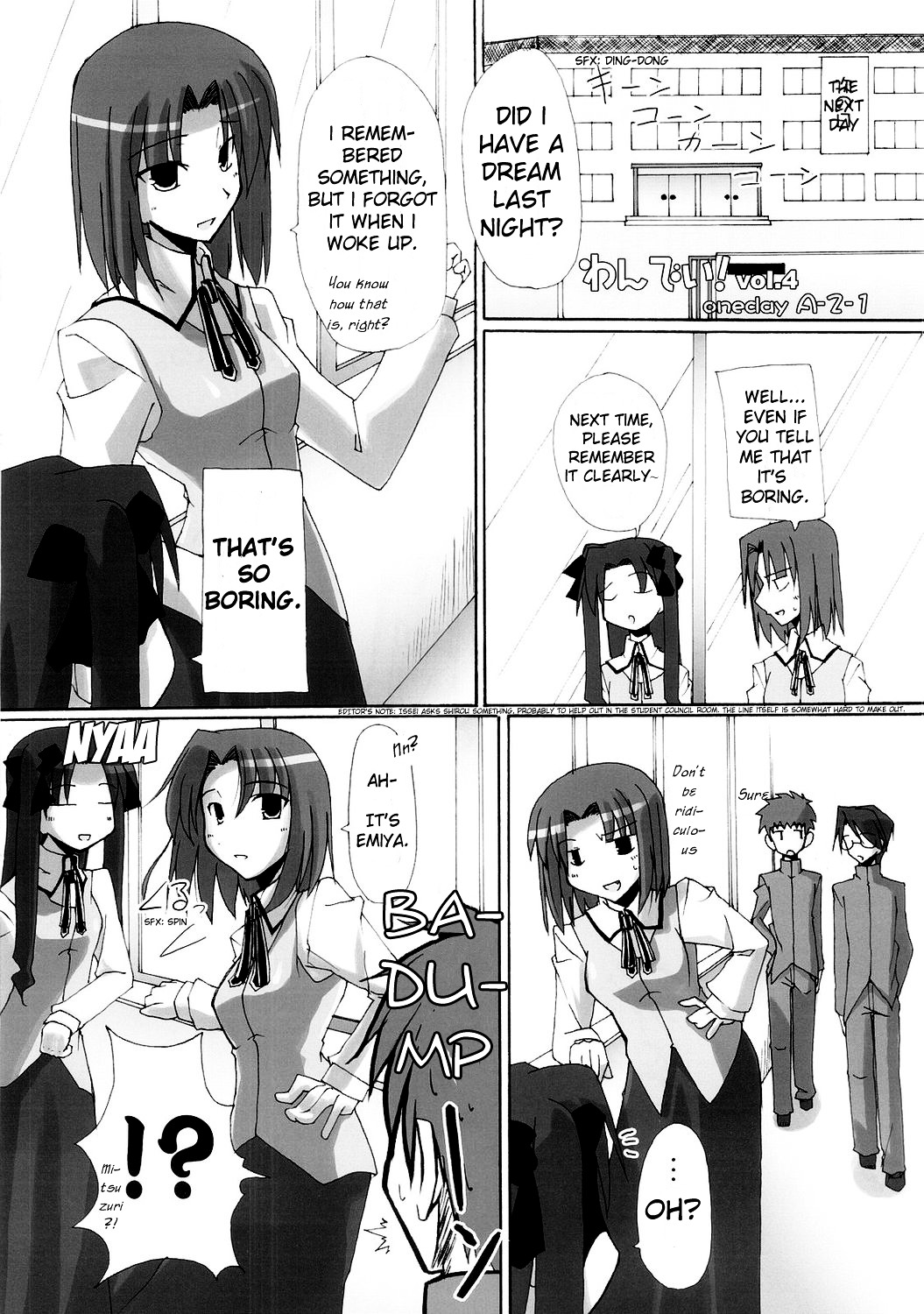 Fate/hollow ataraxia - One Day! (Doujinshi) Vol. 1 Ch. 4 第25页