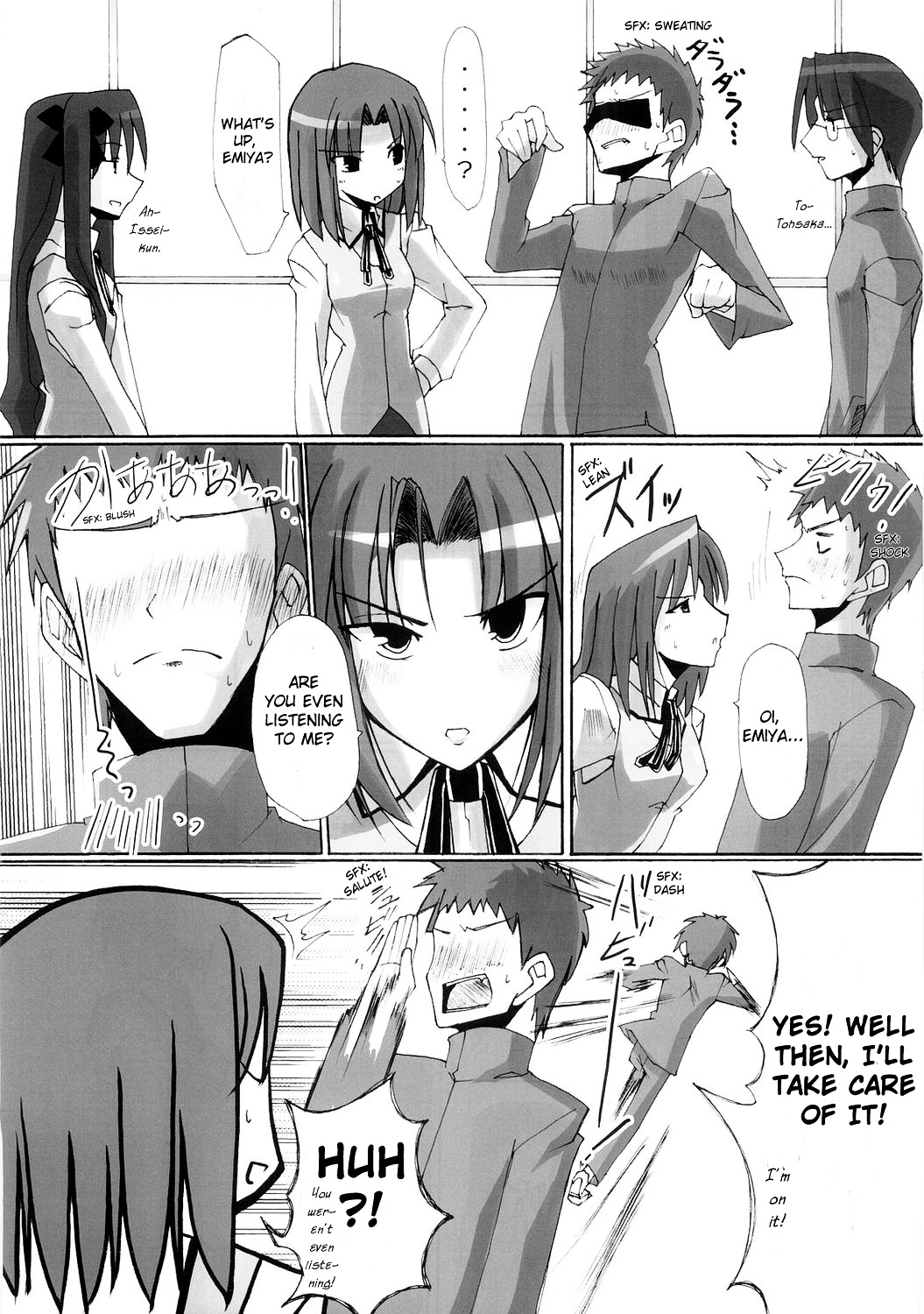 Fate/hollow ataraxia - One Day! (Doujinshi) Vol. 1 Ch. 4 第26页