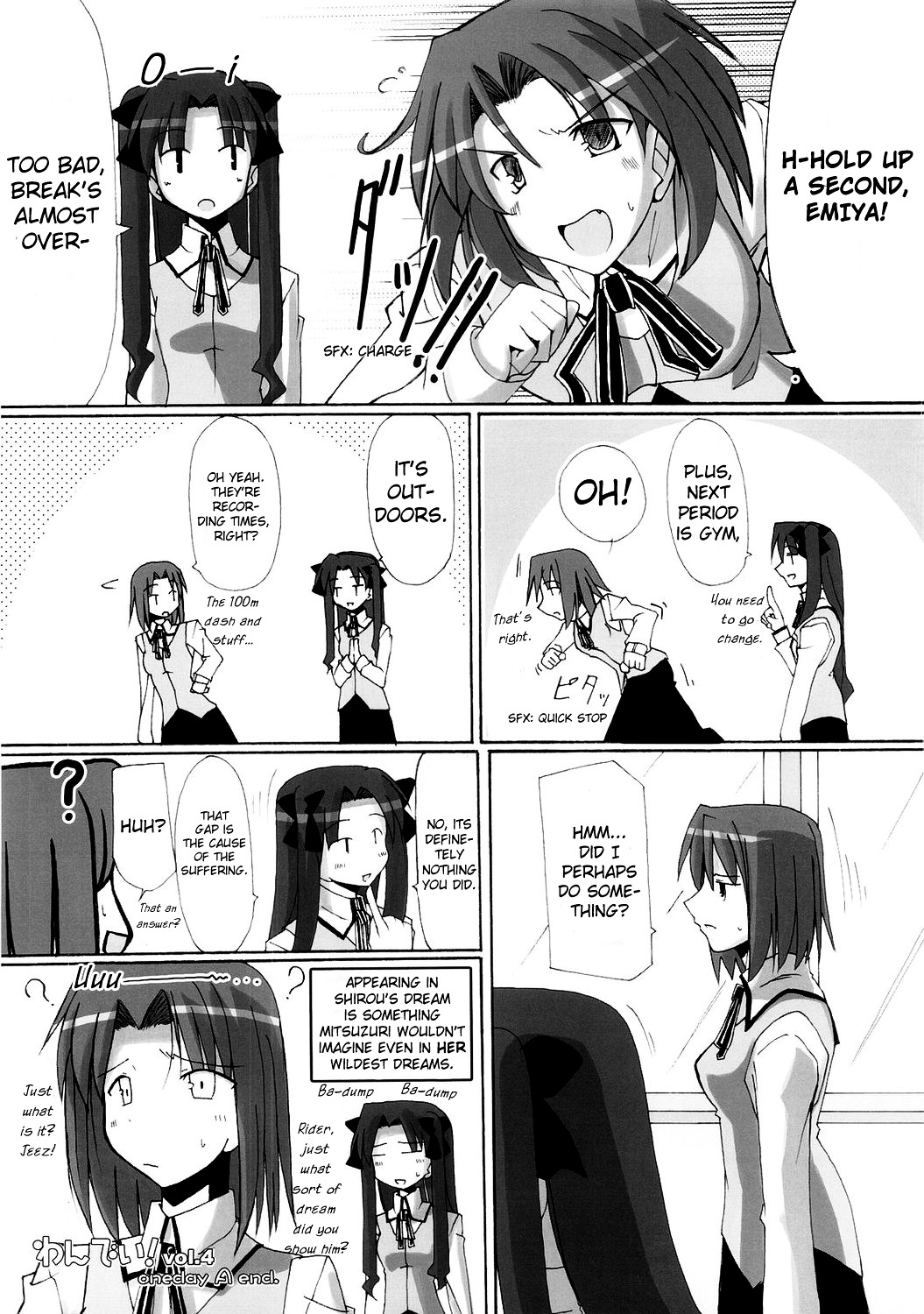 Fate/hollow ataraxia - One Day! (Doujinshi) Vol. 1 Ch. 4 第27页