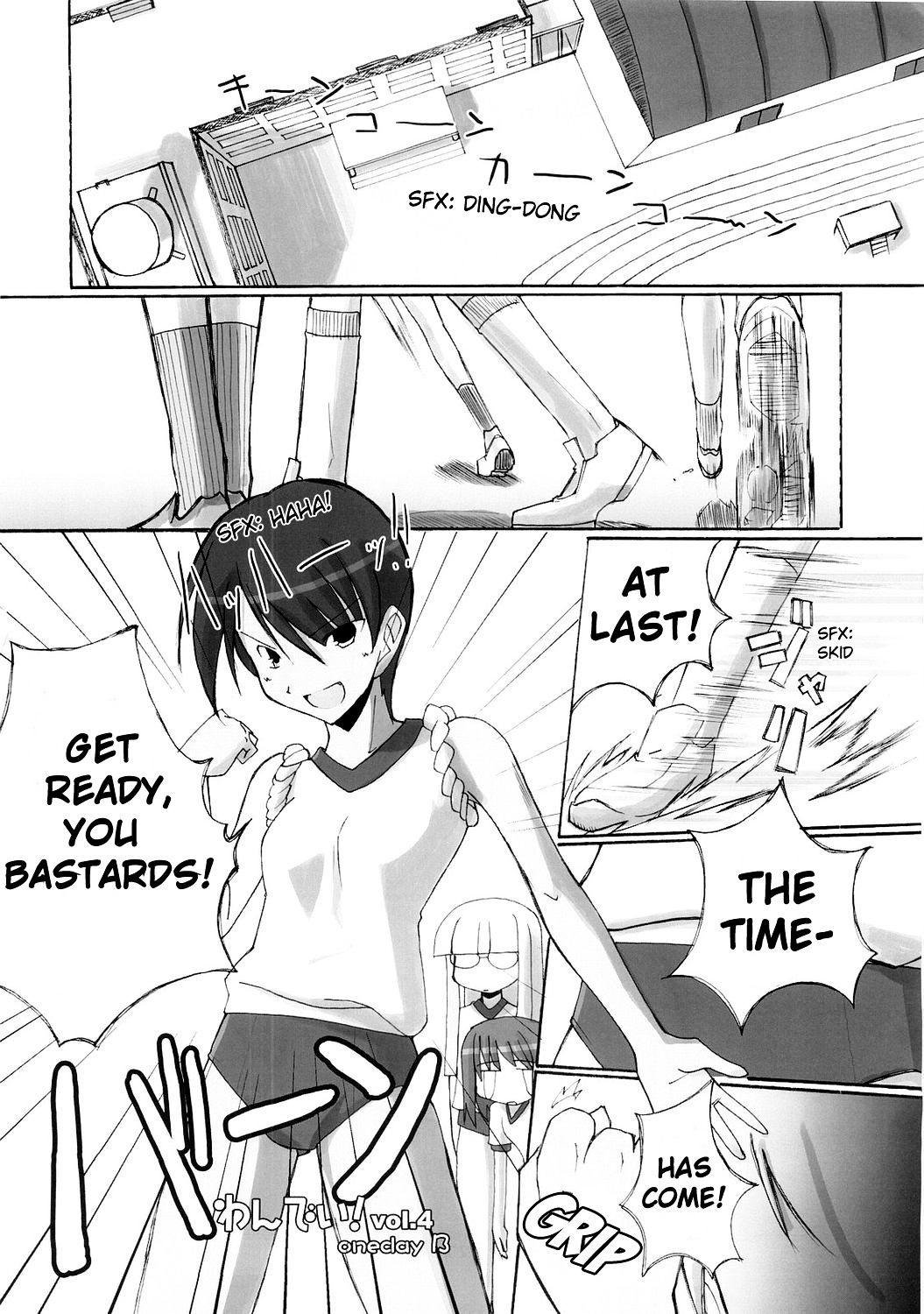 Fate/hollow ataraxia - One Day! (Doujinshi) Vol. 1 Ch. 4 第29页