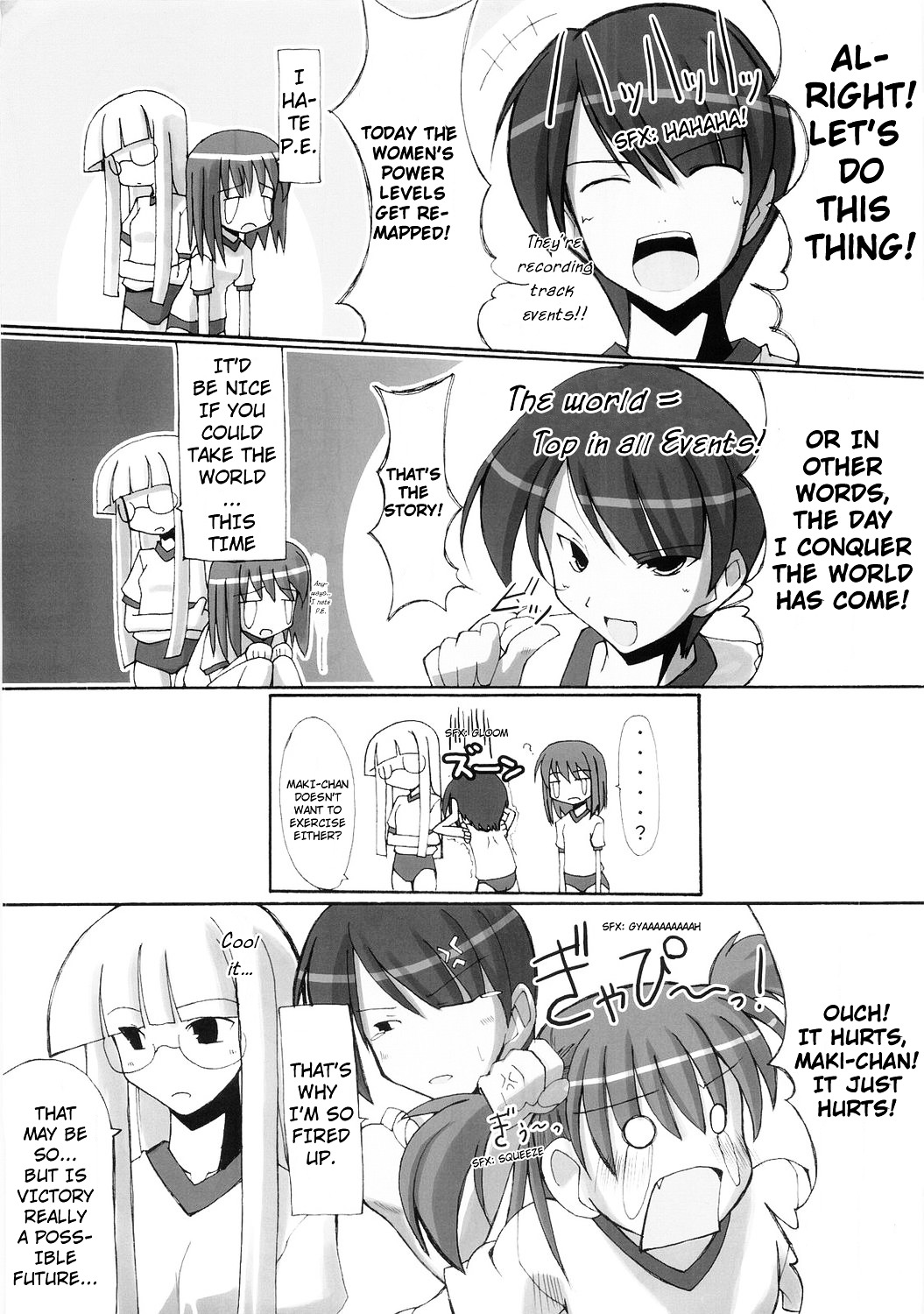 Fate/hollow ataraxia - One Day! (Doujinshi) Vol. 1 Ch. 4 第30页