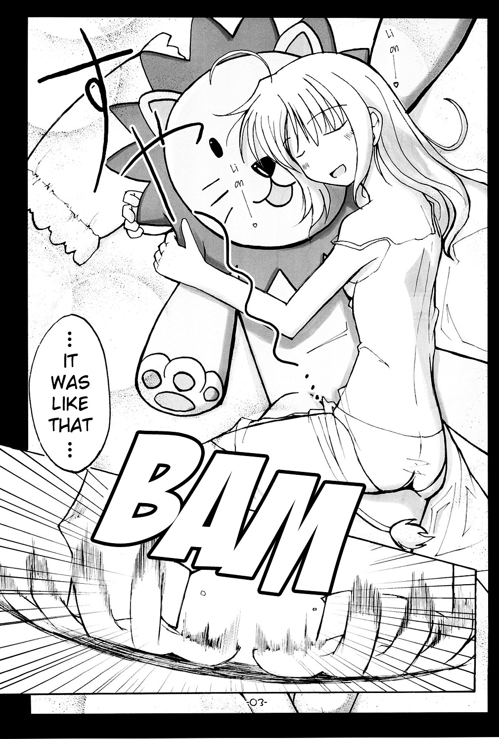 Fate/hollow ataraxia - One Day! (Doujinshi) Vol. 1 Ch. 4 第4页