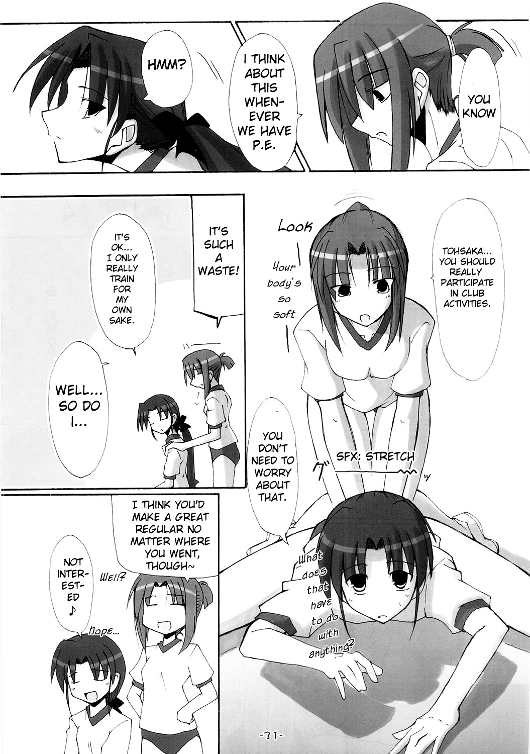 Fate/hollow ataraxia - One Day! (Doujinshi) Vol. 1 Ch. 4 第32页