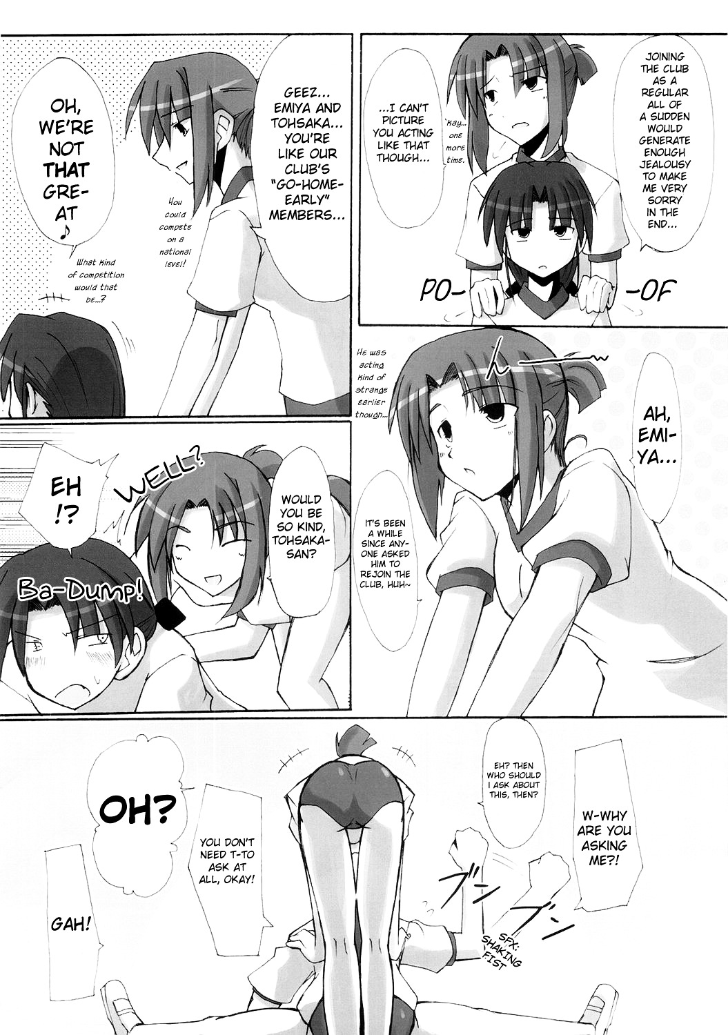 Fate/hollow ataraxia - One Day! (Doujinshi) Vol. 1 Ch. 4 第33页