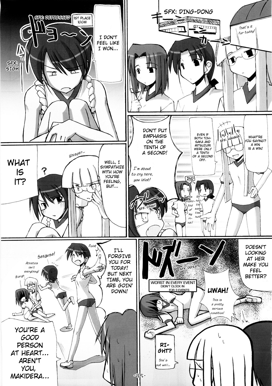 Fate/hollow ataraxia - One Day! (Doujinshi) Vol. 1 Ch. 4 第36页