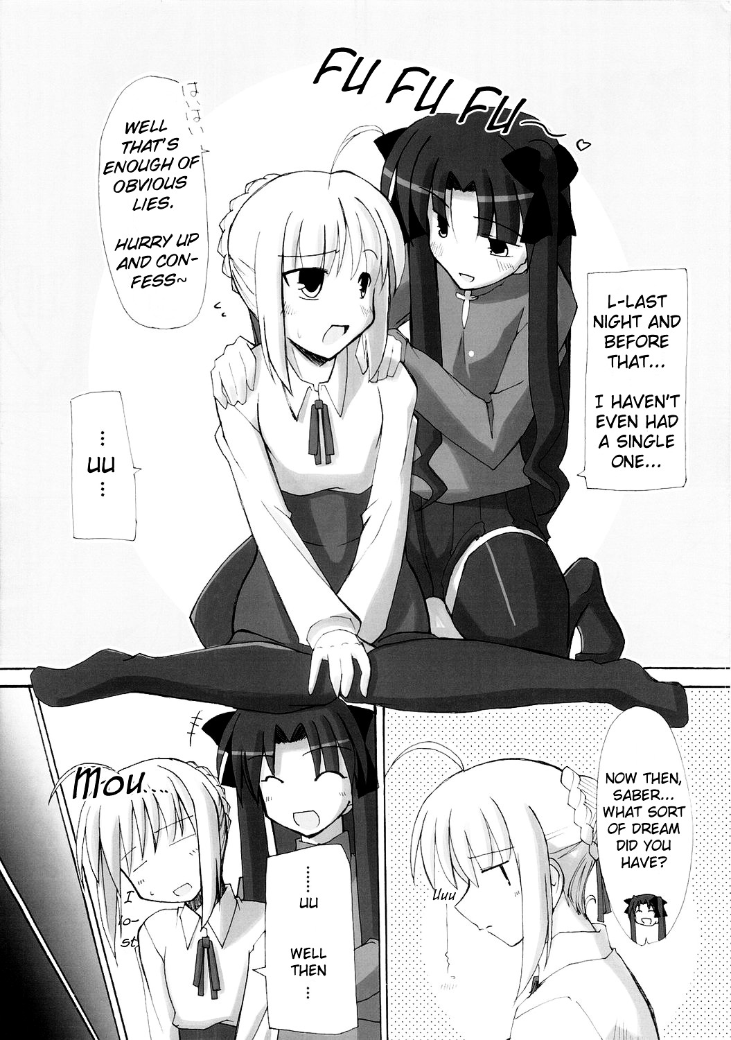 Fate/hollow ataraxia - One Day! (Doujinshi) Vol. 1 Ch. 4 第9页