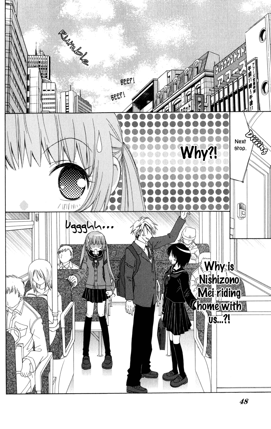 Ani-Com Chapter 2 第2页