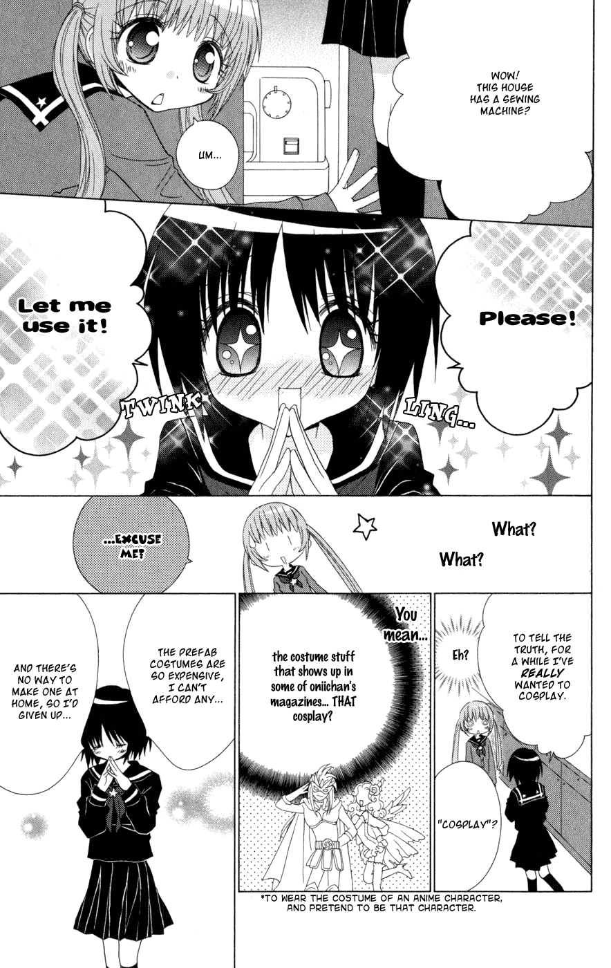 Ani-Com Chapter 2 第15页