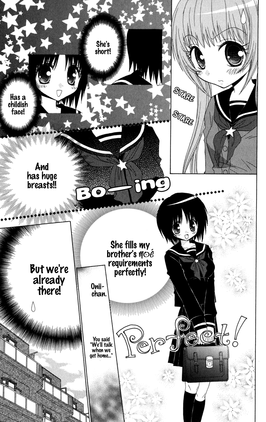 Ani-Com Chapter 2 第3页
