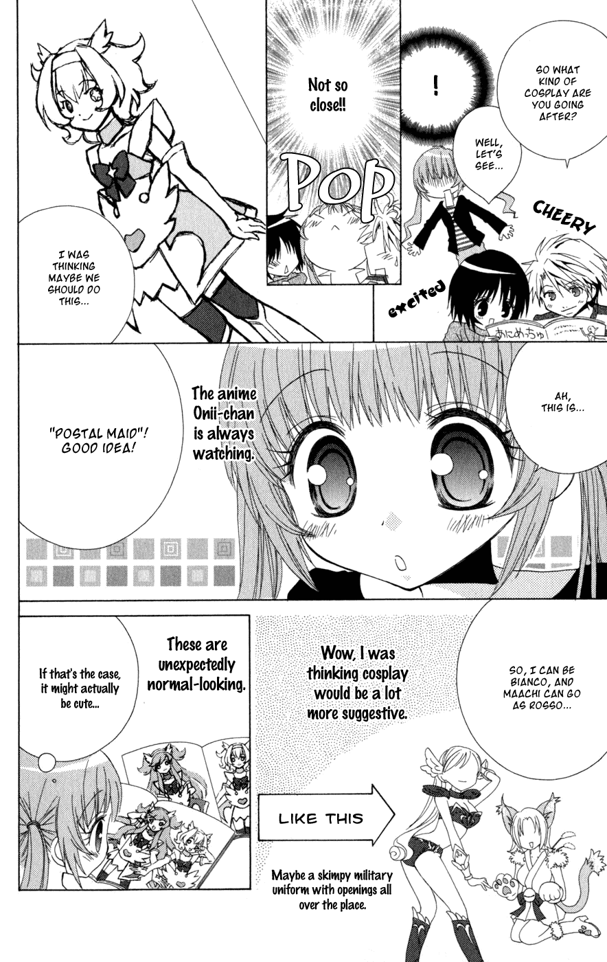 Ani-Com Chapter 2 第24页