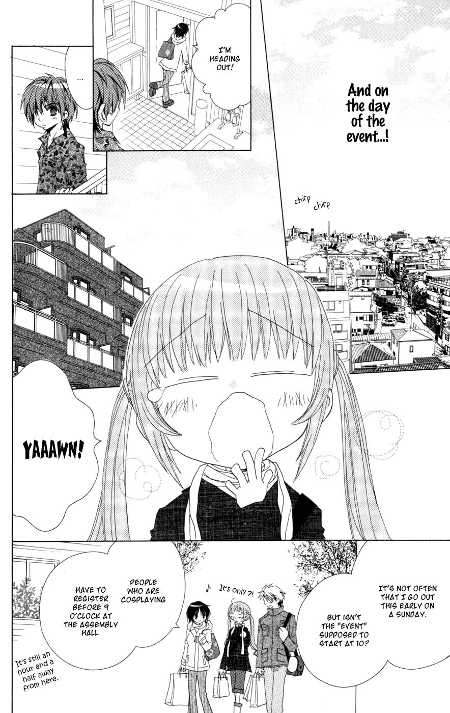 Ani-Com Chapter 2 第30页