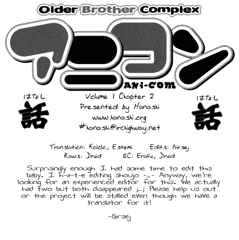 Ani-Com Chapter 2 第32页