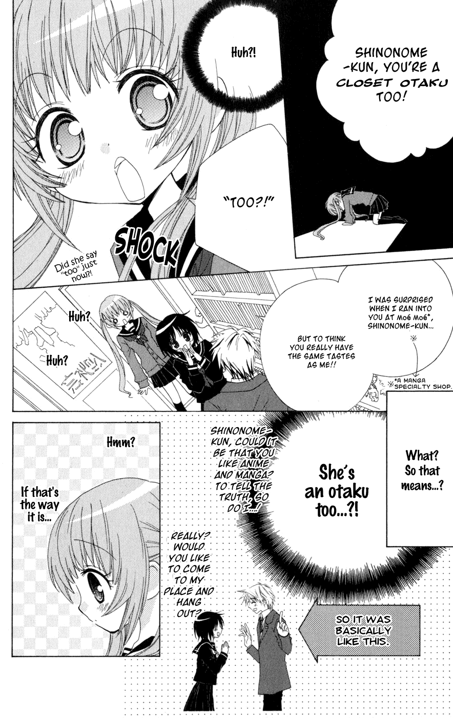 Ani-Com Chapter 2 第6页