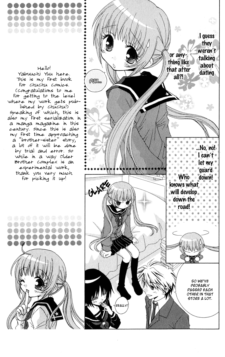 Ani-Com Chapter 2 第7页