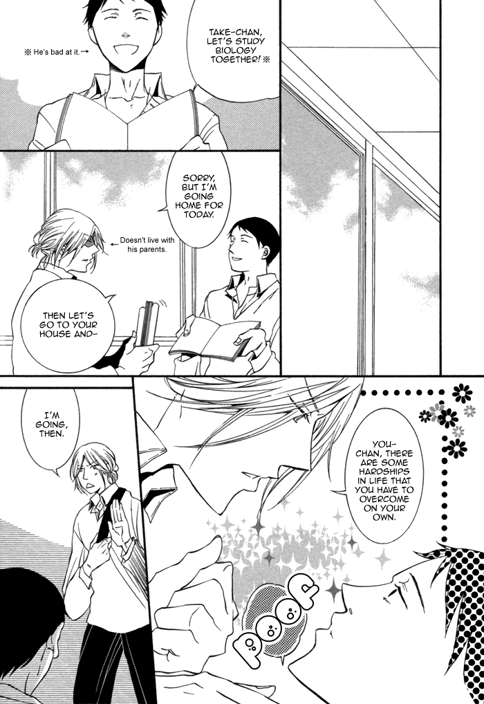 Aoi Kizu to Doku no Ringo to Vol. 1 Ch. 5 第14页