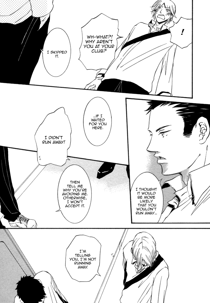 Aoi Kizu to Doku no Ringo to Vol. 1 Ch. 5 第16页