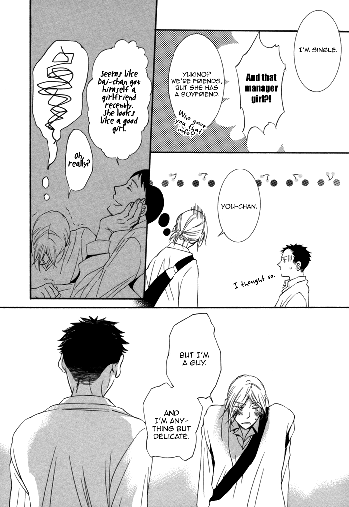 Aoi Kizu to Doku no Ringo to Vol. 1 Ch. 5 第21页
