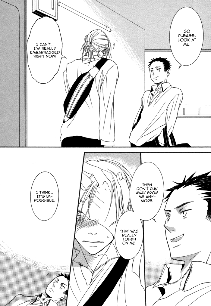 Aoi Kizu to Doku no Ringo to Vol. 1 Ch. 5 第23页