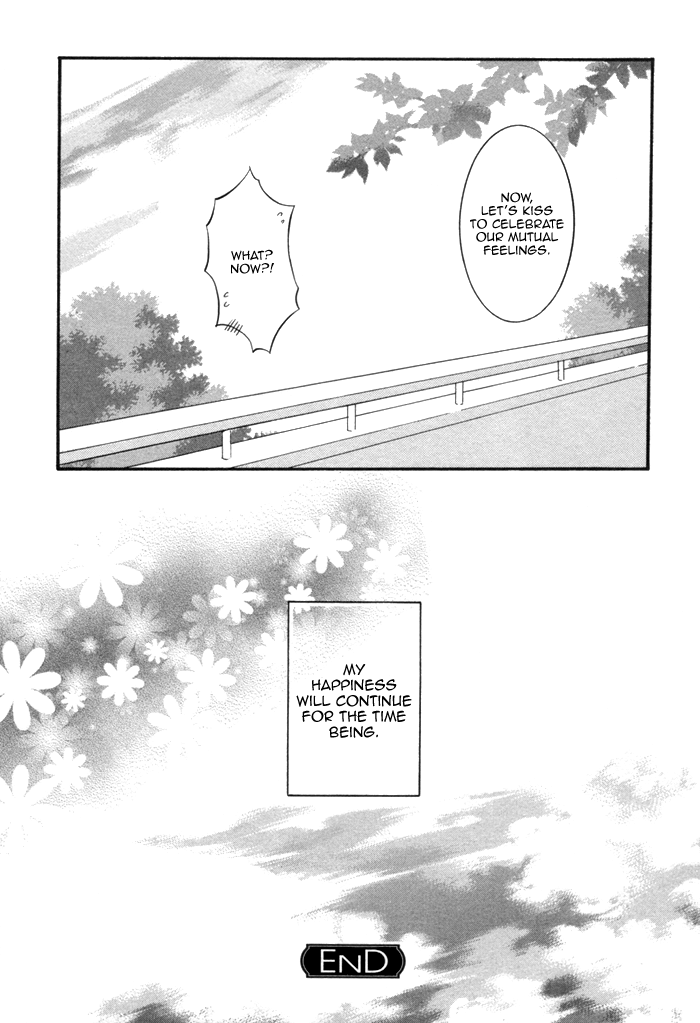 Aoi Kizu to Doku no Ringo to Vol. 1 Ch. 5 第25页
