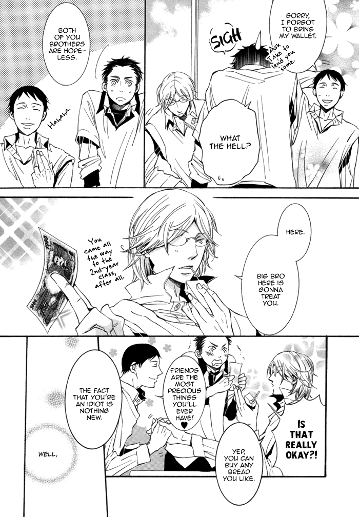 Aoi Kizu to Doku no Ringo to Vol. 1 Ch. 5 第4页