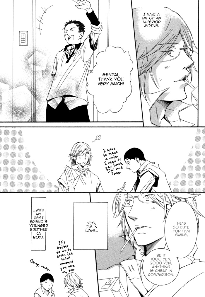 Aoi Kizu to Doku no Ringo to Vol. 1 Ch. 5 第5页