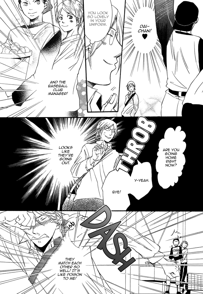 Aoi Kizu to Doku no Ringo to Vol. 1 Ch. 5 第7页