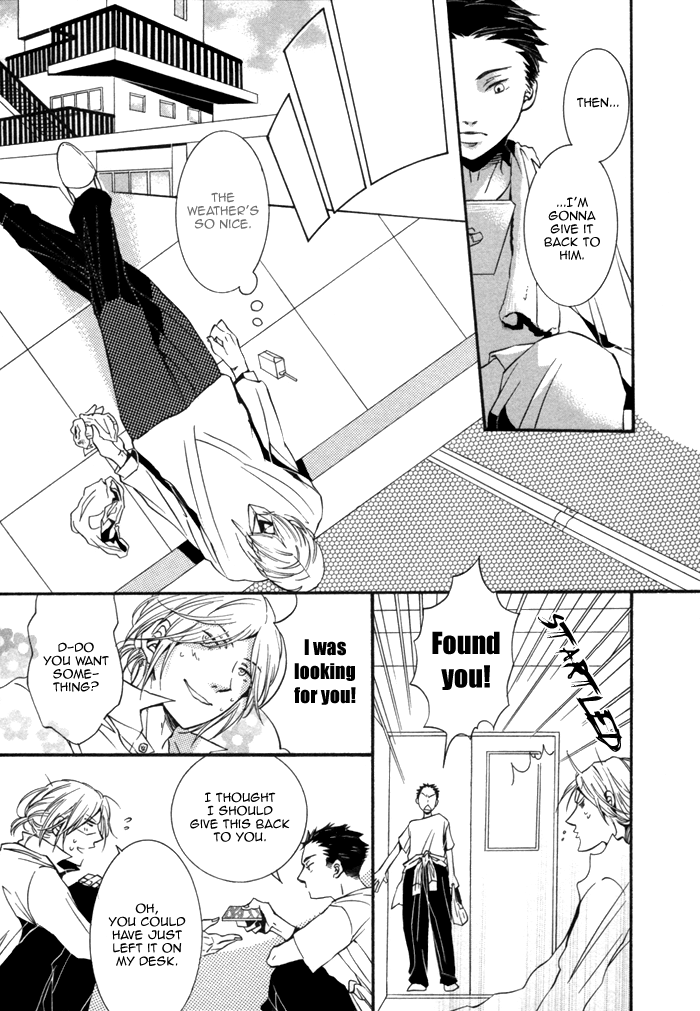 Aoi Kizu to Doku no Ringo to Vol. 1 Ch. 5 第10页