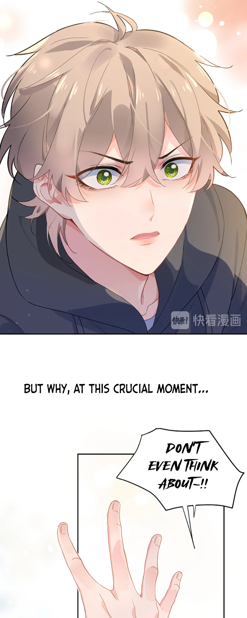 You Benshi Ni Zai Xiong Yige? Ch. 2 第23页