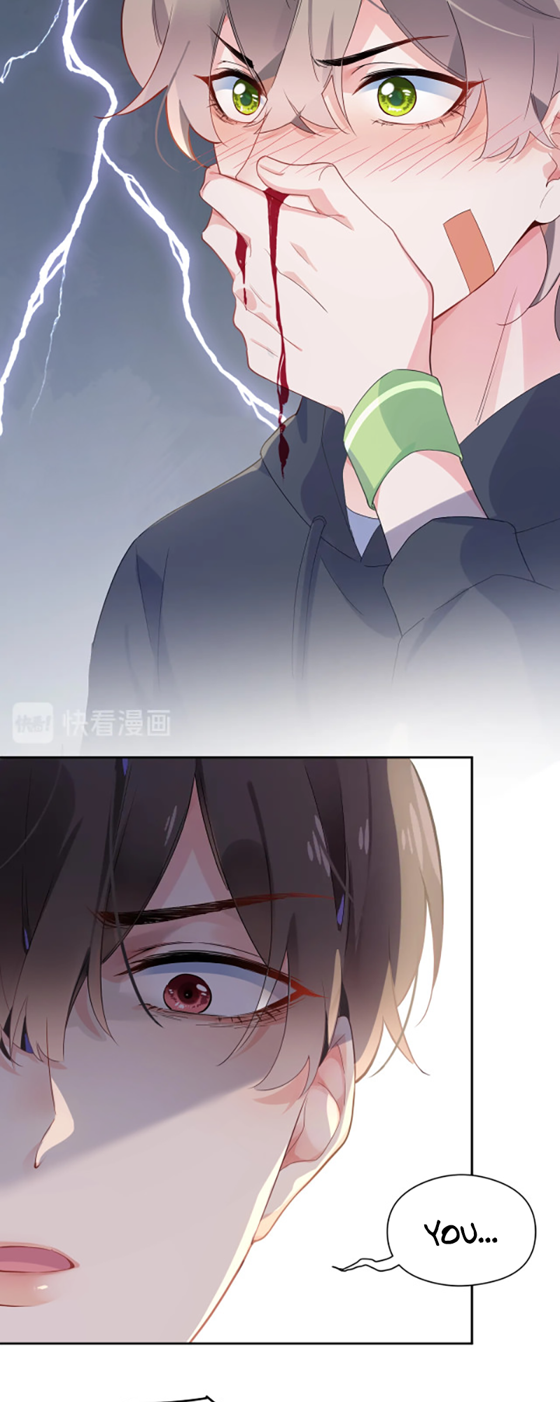 You Benshi Ni Zai Xiong Yige? Ch. 2 第28页