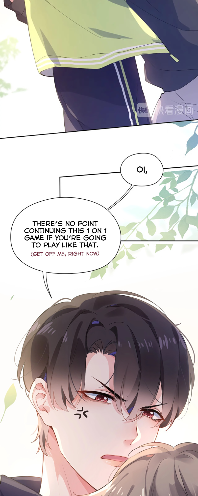 You Benshi Ni Zai Xiong Yige? Ch. 2 第6页