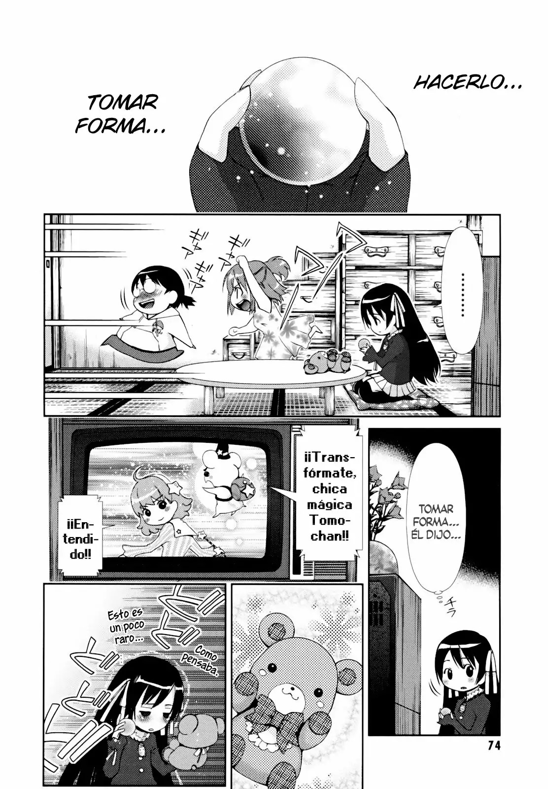 Daisuki desu!! Mahou Tenshi Cosmos Vol. 1 Ch. 2 第5页