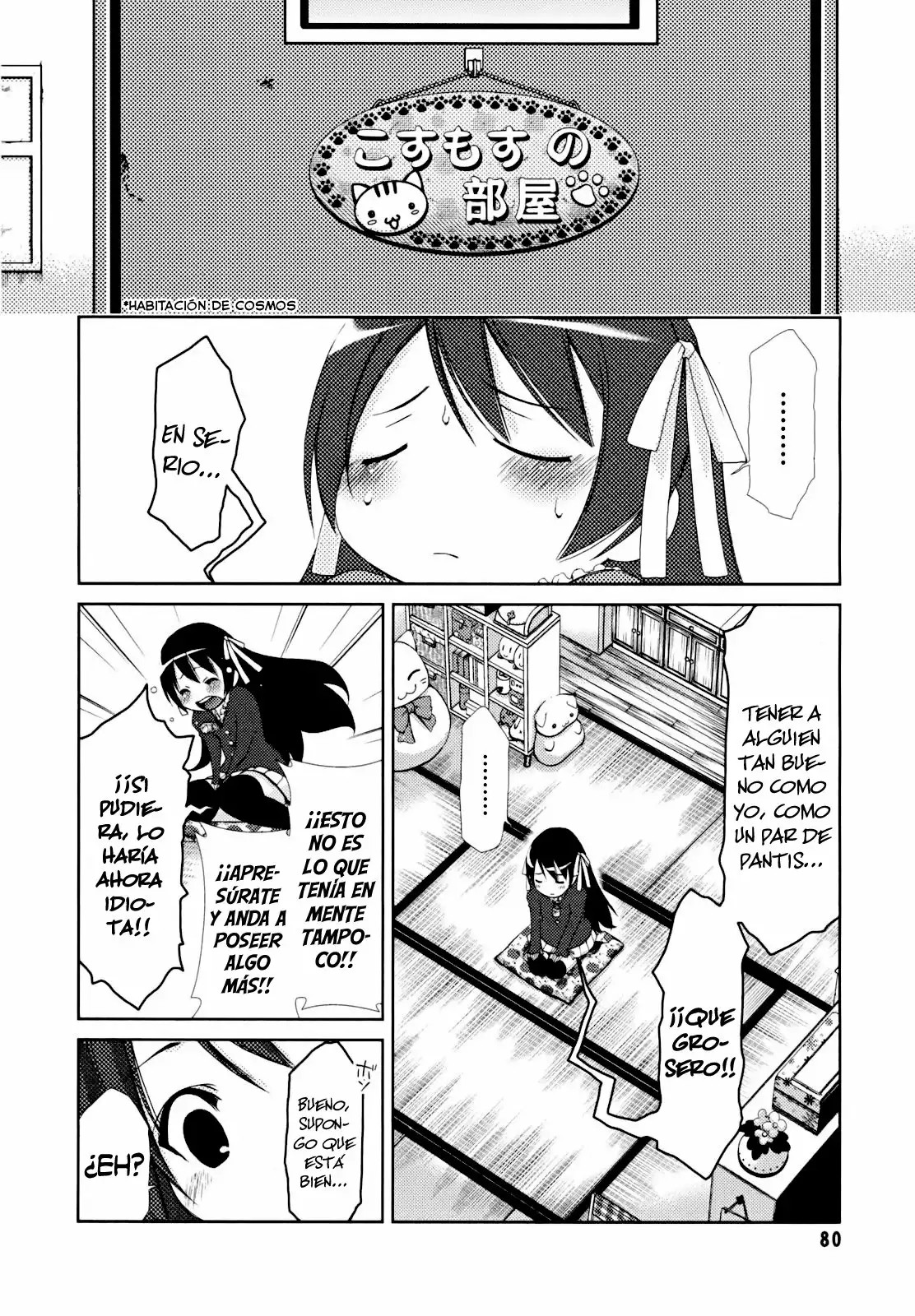 Daisuki desu!! Mahou Tenshi Cosmos Vol. 1 Ch. 2 第10页