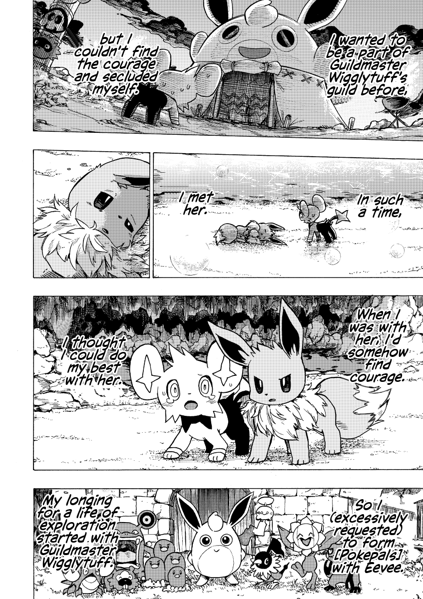 Kimi to Mita Yuuhi no Naka de 第8页