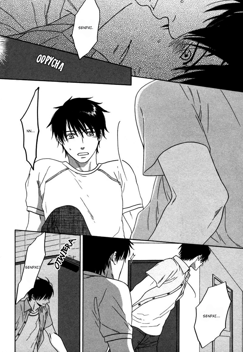 Wasuremono Vol. 1 Ch. 4 第11页