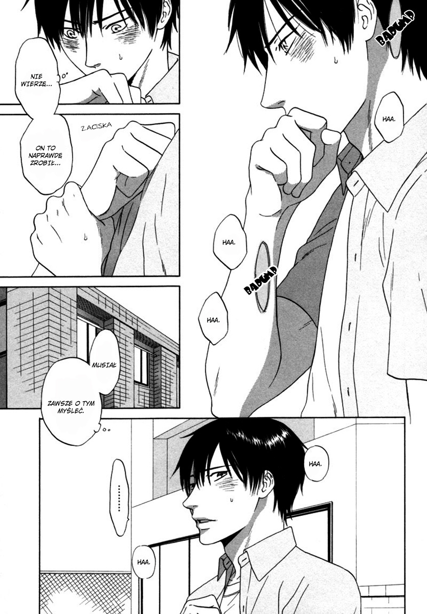 Wasuremono Vol. 1 Ch. 4 第12页